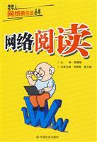 Imagen del vendedor de network read(Chinese Edition) a la venta por liu xing