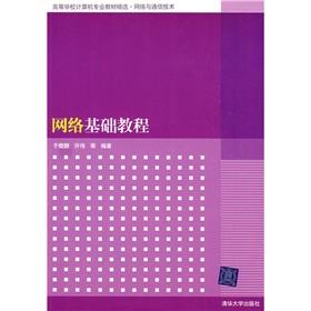 Seller image for web-based tutorial(Chinese Edition) for sale by liu xing