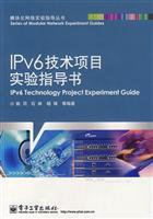 Seller image for IPV6 technology projects experimental instructions(Chinese Edition) for sale by liu xing