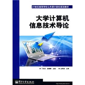 Imagen del vendedor de Introduction to Computer Information Technology a la venta por liu xing