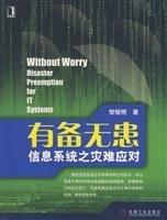 Imagen del vendedor de prepared for: Information System Disaster Response(Chinese Edition) a la venta por liu xing