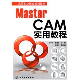 Seller image for MasterCAM practical tutorials for sale by liu xing