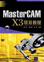 Immagine del venditore per MasterCAM X3 project tutorial(Chinese Edition) venduto da liu xing