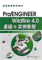 Immagine del venditore per ProENGINEER Wildfire 4.0 tutorial examples of foundation and(Chinese Edition) venduto da liu xing