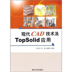 Imagen del vendedor de TopSolid modern CAD technology and applications(Chinese Edition) a la venta por liu xing