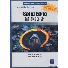 Imagen del vendedor de Solid Edge sheet metal design(Chinese Edition) a la venta por liu xing