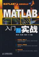 Immagine del venditore per Getting Started with MATLAB real(Chinese Edition) venduto da liu xing