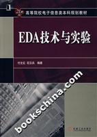 Imagen del vendedor de EDA technology and experimental(Chinese Edition) a la venta por liu xing