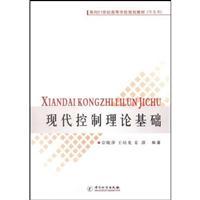 Immagine del venditore per modern control theory(Chinese Edition) venduto da liu xing