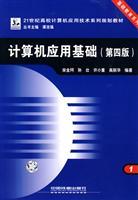 Immagine del venditore per Computer Application(Chinese Edition) venduto da liu xing