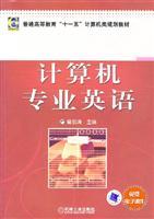 Imagen del vendedor de Computer Applications English(Chinese Edition) a la venta por liu xing