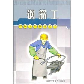 Imagen del vendedor de Gangjin Gong(Chinese Edition) a la venta por liu xing