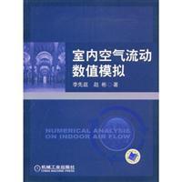 Immagine del venditore per indoor air flow simulation(Chinese Edition) venduto da liu xing