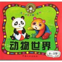 Imagen del vendedor de 0-3 years old - everyday life - a genius child cognitive Encyclopedia a la venta por liu xing