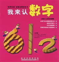 Seller image for I recognize the time(Chinese Edition) for sale by liu xing