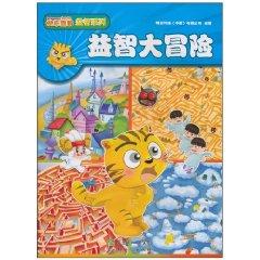 Immagine del venditore per Puzzle Adventure(Chinese Edition) venduto da liu xing