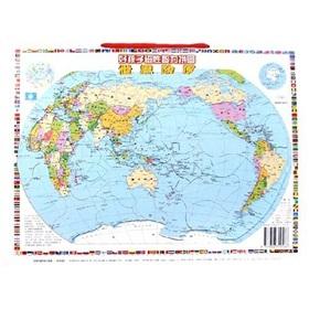 Seller image for Boy magnetic intellectual puzzles World Administrative Region(Chinese Edition) for sale by liu xing