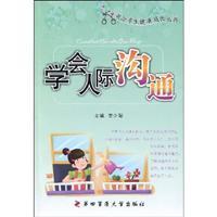 Imagen del vendedor de Learn interpersonal communication(Chinese Edition) a la venta por liu xing