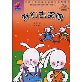 Imagen del vendedor de We went to Adventure - Intermediate reading level suitable tree -2(Chinese Edition) a la venta por liu xing