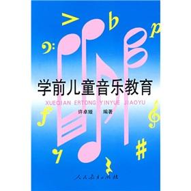 Image du vendeur pour Music education in pre-school children(Chinese Edition) mis en vente par liu xing