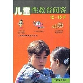Image du vendeur pour Child Sex Q & A 12 - - 15(Chinese Edition) mis en vente par liu xing