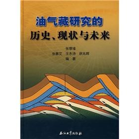 Immagine del venditore per reservoir study of the history. present and future (hardcover)(Chinese Edition) venduto da liu xing