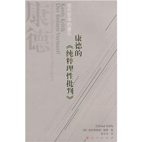 Imagen del vendedor de Kant s Critique of Pure Reason: the cornerstone of modern philosophy(Chinese Edition) a la venta por liu xing