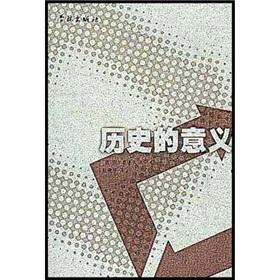 Immagine del venditore per History meaning(Chinese Edition) venduto da liu xing