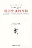 Immagine del venditore per logic of scientific discovery(Chinese Edition) venduto da liu xing