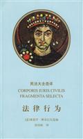 Image du vendeur pour legal(Chinese Edition) mis en vente par liu xing