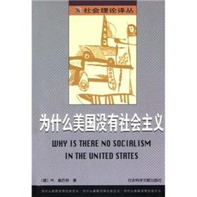 Imagen del vendedor de why the U.S. is no socialist(Chinese Edition) a la venta por liu xing