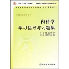 Immagine del venditore per learning within the scientific guidance and problem sets(Chinese Edition) venduto da liu xing