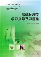 Imagen del vendedor de Basic Nursing Study Guide and Problem Set a la venta por liu xing