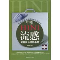 Imagen del vendedor de Influenza A (H1N1) Q A Practical Guide to Combat a la venta por liu xing