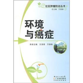 Image du vendeur pour Environment and Cancer(Chinese Edition) mis en vente par liu xing
