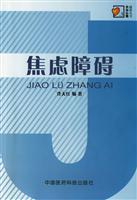 Imagen del vendedor de anxiety disorder(Chinese Edition) a la venta por liu xing