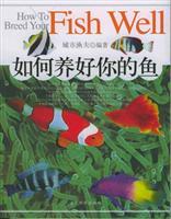 Seller image for How to keep up your fish(Chinese Edition) for sale by liu xing