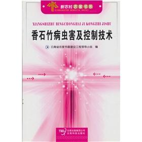 Image du vendeur pour carnation pests and control technology(Chinese Edition) mis en vente par liu xing