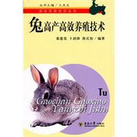 Image du vendeur pour rabbit high-yield farming techniques(Chinese Edition) mis en vente par liu xing