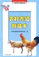 Seller image for rural farming technologies(Chinese Edition) for sale by liu xing