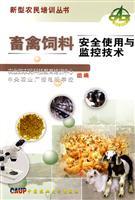 Imagen del vendedor de livestock feed and monitor the safe use of technology(Chinese Edition) a la venta por liu xing