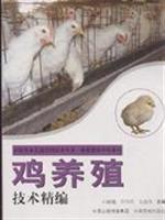 Imagen del vendedor de chicken farming techniques for fine (high-technology advanced and practical agricultural animal health farming Books series)(Chinese Edition) a la venta por liu xing