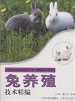 Immagine del venditore per rabbit breeding techniques for fine(Chinese Edition) venduto da liu xing