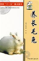Seller image for raise Angora(Chinese Edition) for sale by liu xing