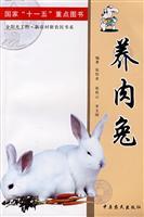 Seller image for raise rabbit(Chinese Edition) for sale by liu xing