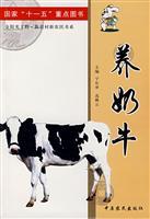 Imagen del vendedor de Dairy(Chinese Edition) a la venta por liu xing