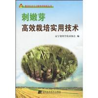 Imagen del vendedor de Ci Nenya efficient cultivation of practical skills(Chinese Edition) a la venta por liu xing