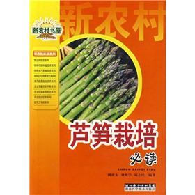 Imagen del vendedor de asparagus cultivation of reading(Chinese Edition) a la venta por liu xing