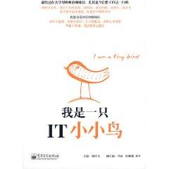 Bild des Verkufers fr I is a small IT bird(Chinese Edition) zum Verkauf von liu xing