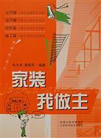Image du vendeur pour home improvement I call the shots(Chinese Edition) mis en vente par liu xing